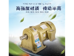 齒輪減速電機為什么要減速？目的性是什么？